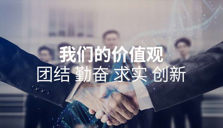 成都俊熙在线学习平台有限公司